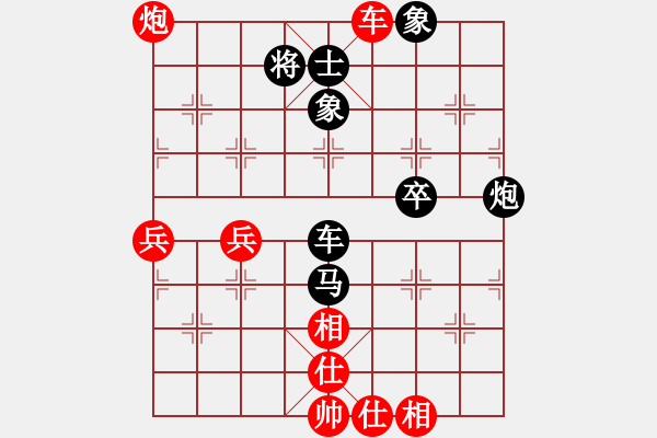 象棋棋譜圖片：街頭和吹笛 - 步數(shù)：100 