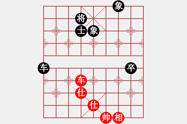 象棋棋譜圖片：街頭和吹笛 - 步數(shù)：130 