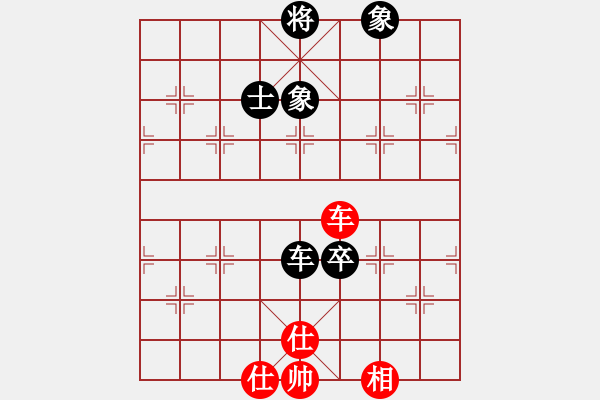 象棋棋譜圖片：街頭和吹笛 - 步數(shù)：150 