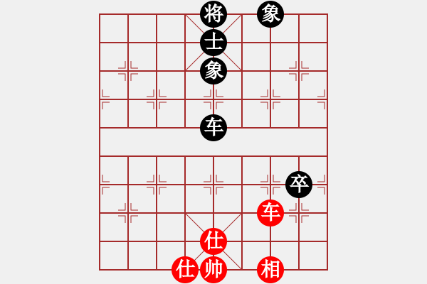 象棋棋譜圖片：街頭和吹笛 - 步數(shù)：170 