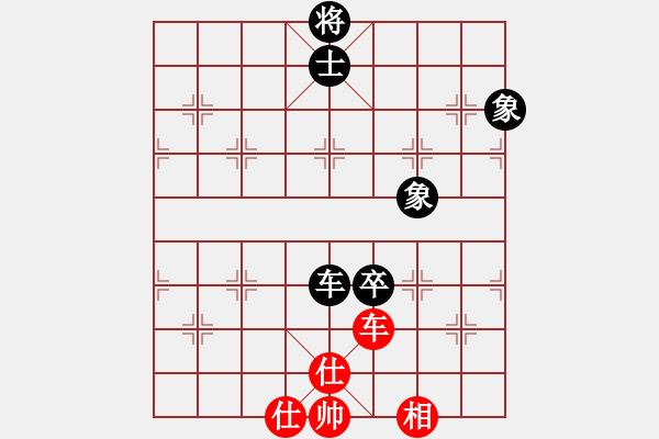 象棋棋譜圖片：街頭和吹笛 - 步數(shù)：180 