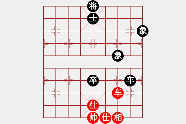 象棋棋譜圖片：街頭和吹笛 - 步數(shù)：190 