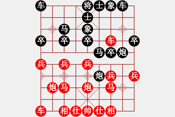 象棋棋譜圖片：街頭和吹笛 - 步數(shù)：20 