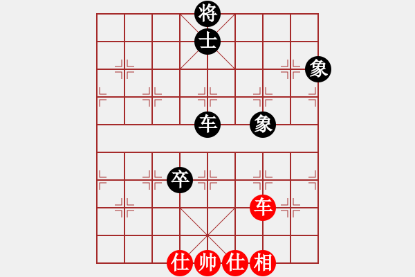 象棋棋譜圖片：街頭和吹笛 - 步數(shù)：200 