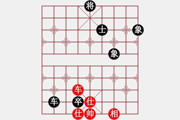 象棋棋譜圖片：街頭和吹笛 - 步數(shù)：220 