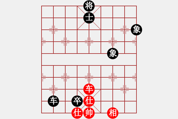 象棋棋譜圖片：街頭和吹笛 - 步數(shù)：230 