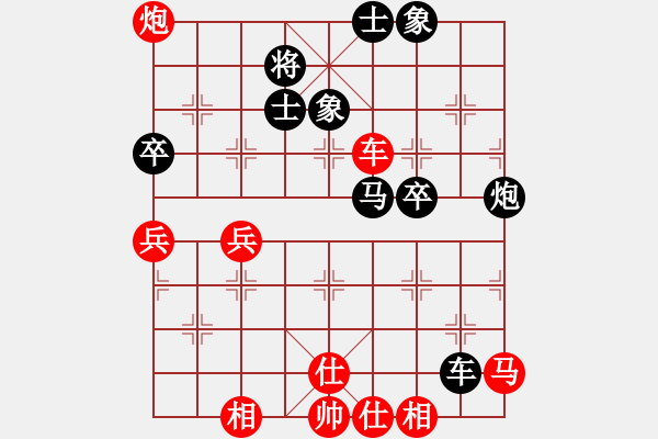 象棋棋譜圖片：街頭和吹笛 - 步數(shù)：90 