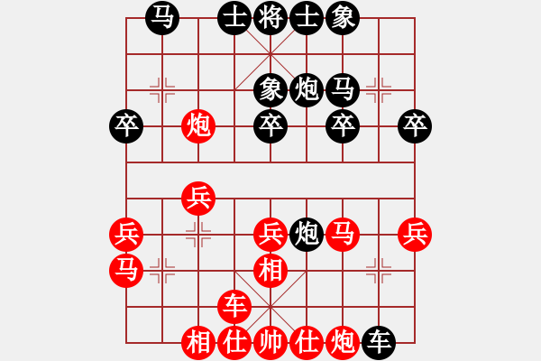 象棋棋譜圖片：天堂堂主(9星)-負(fù)-wwsszgr(5星) - 步數(shù)：30 