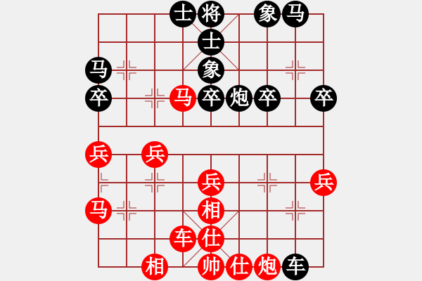 象棋棋譜圖片：天堂堂主(9星)-負(fù)-wwsszgr(5星) - 步數(shù)：40 