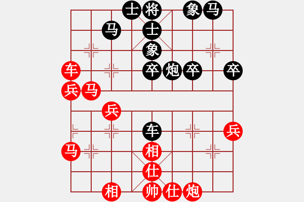 象棋棋譜圖片：天堂堂主(9星)-負(fù)-wwsszgr(5星) - 步數(shù)：50 