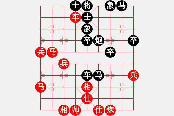 象棋棋譜圖片：天堂堂主(9星)-負(fù)-wwsszgr(5星) - 步數(shù)：60 