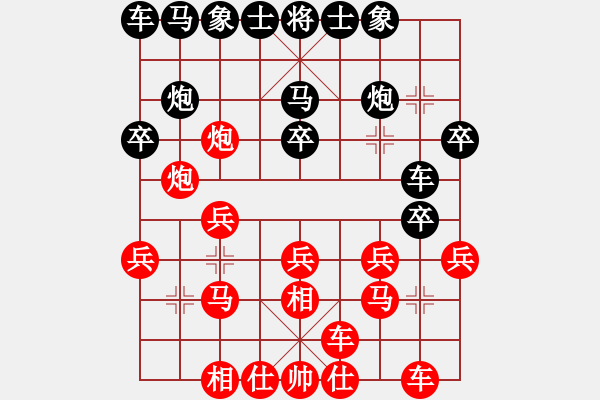 象棋棋谱图片：第五轮14台 南京管志年先负南京章磊 - 步数：20 