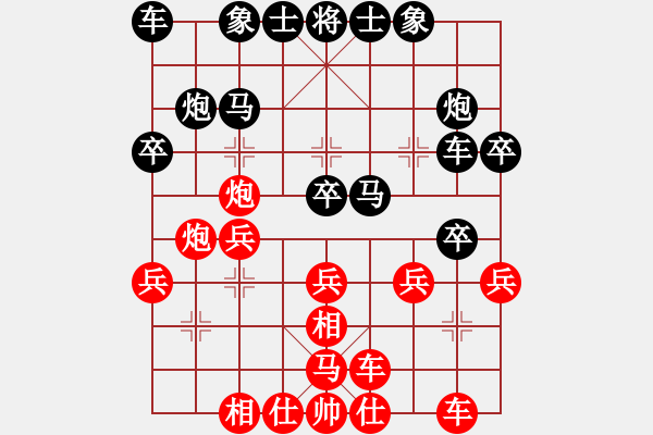 象棋棋谱图片：第五轮14台 南京管志年先负南京章磊 - 步数：30 