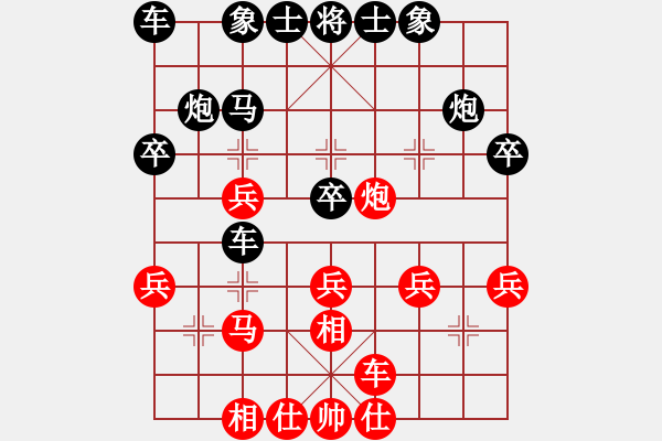 象棋棋譜圖片：第五輪14臺 南京管志年先負南京章磊 - 步數(shù)：40 