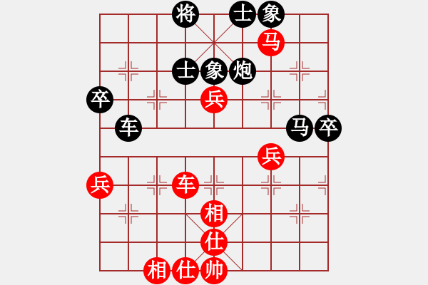 象棋棋谱图片：第五轮14台 南京管志年先负南京章磊 - 步数：80 