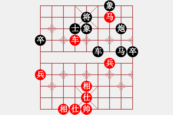 象棋棋谱图片：第五轮14台 南京管志年先负南京章磊 - 步数：90 