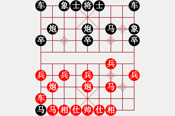 象棋棋譜圖片：事林廣記1 - 步數(shù)：21 