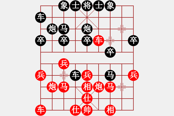 象棋棋譜圖片：花旗參(天罡) 和 草原之夜(天罡) - 步數(shù)：20 