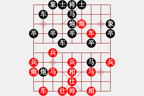 象棋棋譜圖片：花旗參(天罡) 和 草原之夜(天罡) - 步數(shù)：30 