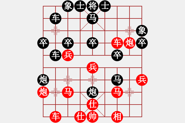 象棋棋譜圖片：花旗參(天罡) 和 草原之夜(天罡) - 步數(shù)：40 