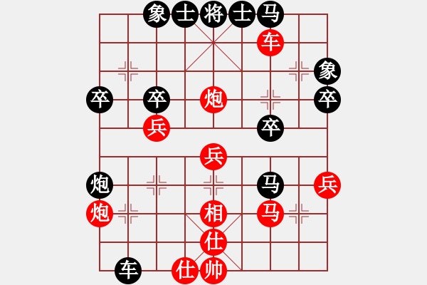 象棋棋譜圖片：花旗參(天罡) 和 草原之夜(天罡) - 步數(shù)：50 