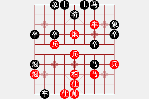 象棋棋譜圖片：花旗參(天罡) 和 草原之夜(天罡) - 步數(shù)：60 