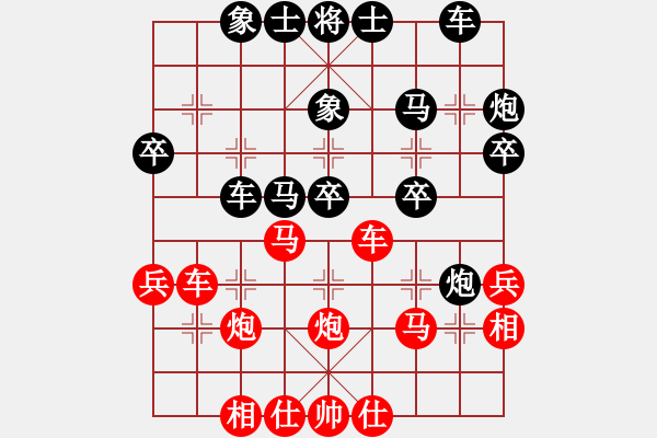 象棋棋譜圖片：中炮七路馬對(duì)屏風(fēng)馬雙炮過河 二 - 步數(shù)：30 