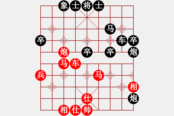 象棋棋譜圖片：中炮七路馬對(duì)屏風(fēng)馬雙炮過河 二 - 步數(shù)：50 