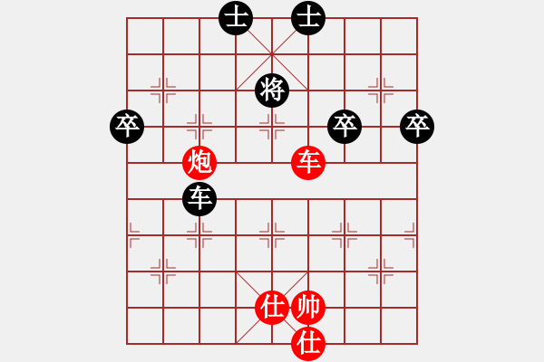 象棋棋譜圖片：慢棋-華山論劍-華山第一關(guān)-2012-11-25 閑來(lái)散步(9段)-勝-積思頓釋(天帝) - 步數(shù)：100 