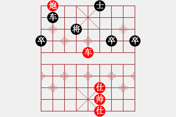 象棋棋谱图片：慢棋-华山论剑-华山第一关-2012-11-25 闲来散步(9段)-胜-积思顿释(天帝) - 步数：110 