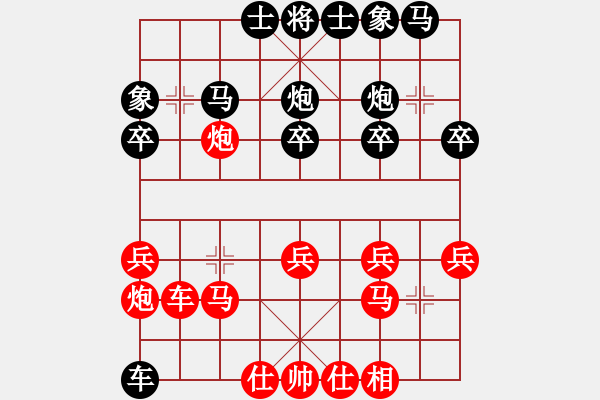 象棋棋譜圖片：慢棋-華山論劍-華山第一關(guān)-2012-11-25 閑來(lái)散步(9段)-勝-積思頓釋(天帝) - 步數(shù)：30 