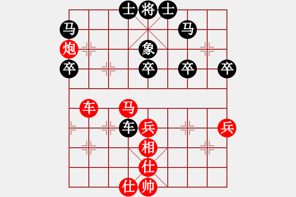 象棋棋谱图片：慢棋-华山论剑-华山第一关-2012-11-25 闲来散步(9段)-胜-积思顿释(天帝) - 步数：50 