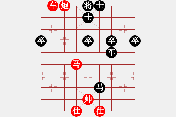 象棋棋譜圖片：慢棋-華山論劍-華山第一關(guān)-2012-11-25 閑來(lái)散步(9段)-勝-積思頓釋(天帝) - 步數(shù)：70 