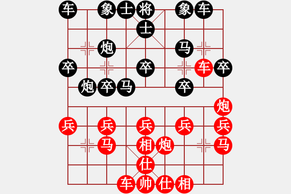 象棋棋譜圖片：首勝神老師 - 步數(shù)：20 