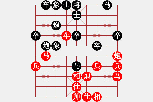 象棋棋譜圖片：首勝神老師 - 步數(shù)：30 