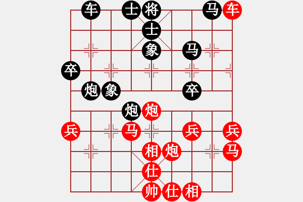 象棋棋譜圖片：首勝神老師 - 步數(shù)：40 