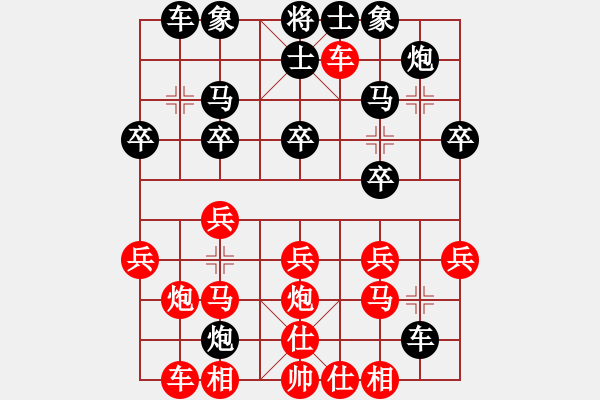 象棋棋谱图片：黄文俊 先和 刘宗泽 - 步数：30 