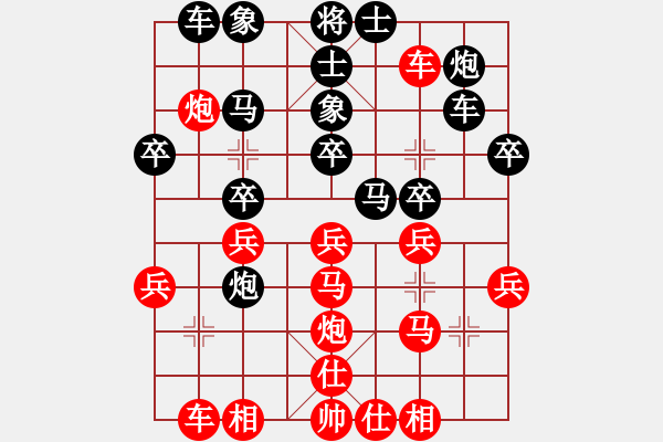象棋棋谱图片：黄文俊 先和 刘宗泽 - 步数：40 