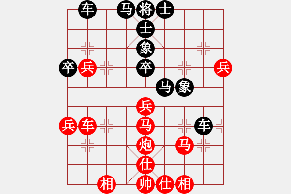 象棋棋谱图片：黄文俊 先和 刘宗泽 - 步数：60 