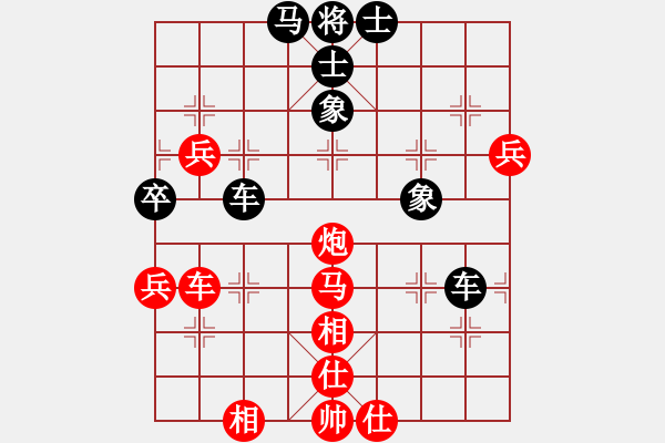 象棋棋谱图片：黄文俊 先和 刘宗泽 - 步数：70 