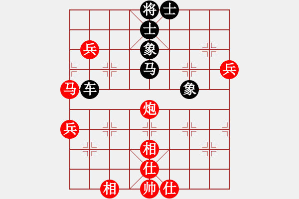 象棋棋谱图片：黄文俊 先和 刘宗泽 - 步数：80 