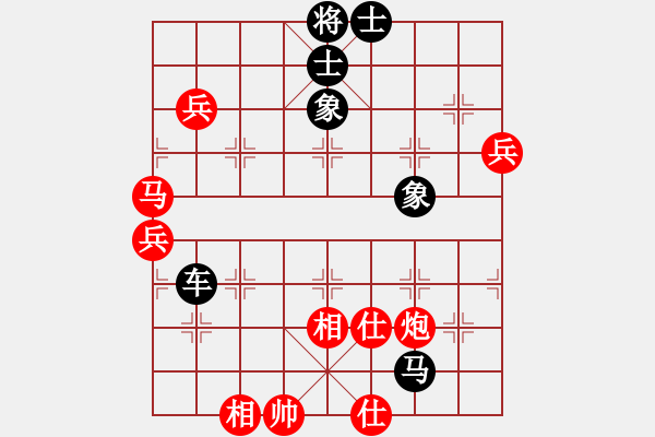 象棋棋谱图片：黄文俊 先和 刘宗泽 - 步数：90 