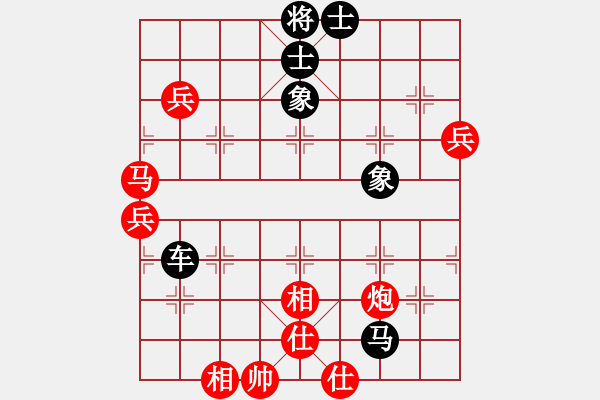 象棋棋谱图片：黄文俊 先和 刘宗泽 - 步数：91 