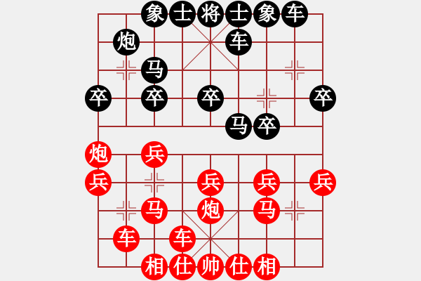 象棋棋譜圖片：[快14]浩軒爺 先勝 [快13]王紅旗 - 步數(shù)：20 