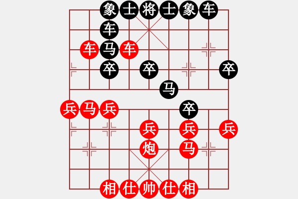 象棋棋譜圖片：[快14]浩軒爺 先勝 [快13]王紅旗 - 步數(shù)：30 