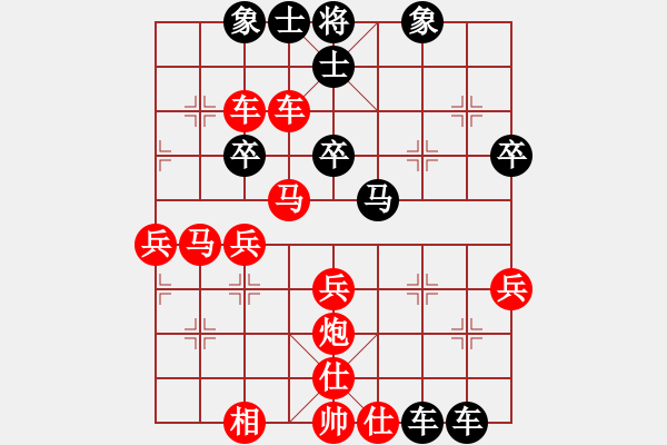 象棋棋譜圖片：[快14]浩軒爺 先勝 [快13]王紅旗 - 步數(shù)：40 