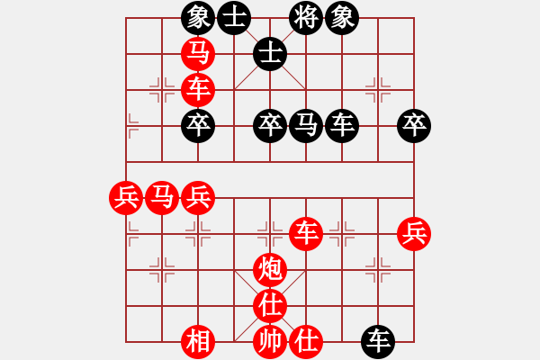 象棋棋譜圖片：[快14]浩軒爺 先勝 [快13]王紅旗 - 步數(shù)：50 