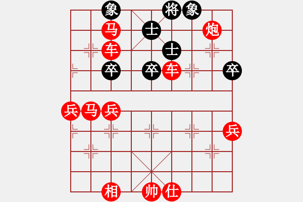 象棋棋譜圖片：[快14]浩軒爺 先勝 [快13]王紅旗 - 步數(shù)：60 