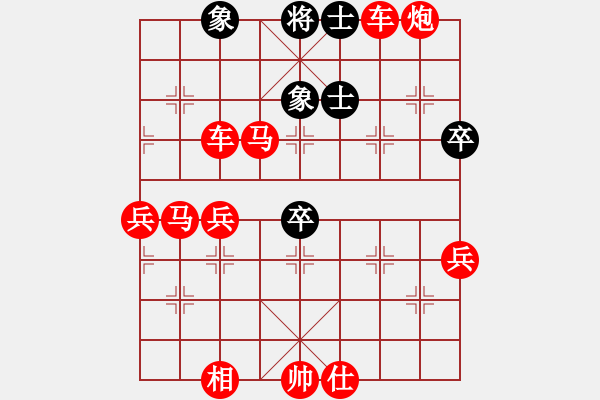 象棋棋譜圖片：[快14]浩軒爺 先勝 [快13]王紅旗 - 步數(shù)：70 