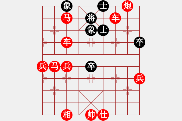 象棋棋譜圖片：[快14]浩軒爺 先勝 [快13]王紅旗 - 步數(shù)：73 